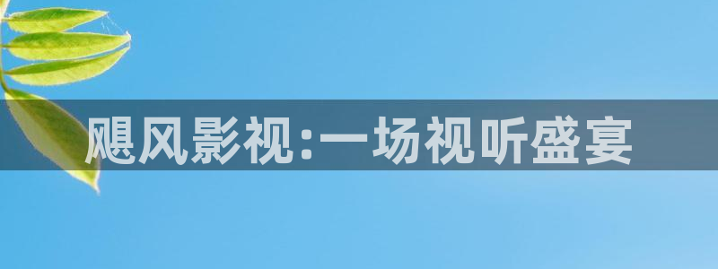 羞羞影院男女爽爽视频