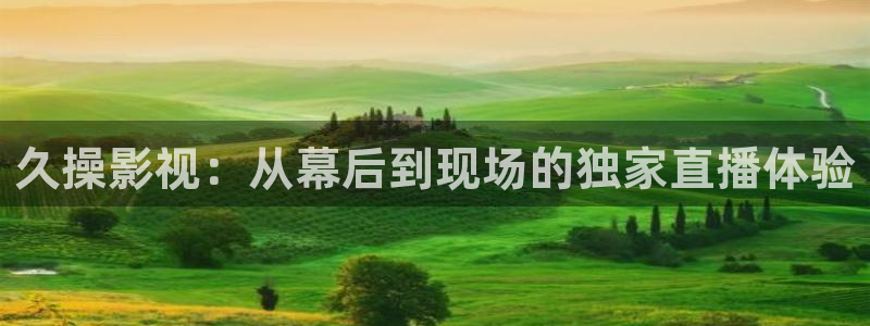 在线观看羞羞电影